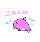 イルカちゃん あいさつ（個別スタンプ：6）