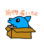 イルカちゃん あいさつ（個別スタンプ：8）