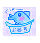 イルカちゃん あいさつ（個別スタンプ：11）