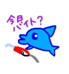 イルカちゃん あいさつ（個別スタンプ：12）