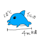イルカちゃん あいさつ（個別スタンプ：15）