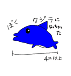 イルカちゃん あいさつ（個別スタンプ：16）