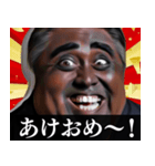 ⚫年末年始・日常で使えるデブ外国人3（個別スタンプ：9）