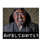 ⚫年末年始・日常で使えるデブ外国人3（個別スタンプ：10）