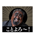 ⚫年末年始・日常で使えるデブ外国人3（個別スタンプ：18）