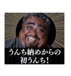 ⚫年末年始・日常で使えるデブ外国人3（個別スタンプ：21）