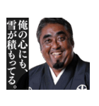 ⚫年末年始・日常で使えるデブ外国人3（個別スタンプ：25）