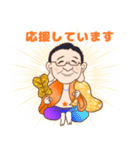 新井さんに贈るスタンプ（個別スタンプ：2）