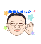 新井さんに贈るスタンプ（個別スタンプ：4）