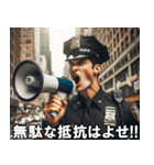 警察官が逮捕します【使える・面白い】（個別スタンプ：12）