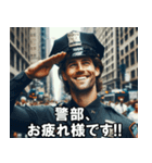 警察官が逮捕します【使える・面白い】（個別スタンプ：31）