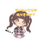 桜花のかわちいスタンプ（個別スタンプ：8）
