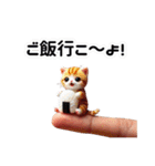 指先猫❗️指にゃん。（個別スタンプ：7）