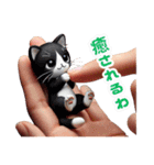 指先猫❗️指にゃん。（個別スタンプ：20）