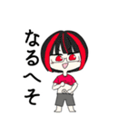 おさかなタワーのLINEスタンプ。（個別スタンプ：13）