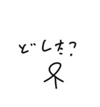 棒人間スンタプ4なのすでよ（個別スタンプ：11）