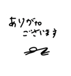 棒人間スンタプ4なのすでよ（個別スタンプ：12）