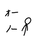 棒人間スンタプ4なのすでよ（個別スタンプ：40）