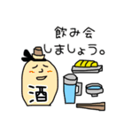 みんな生きてる顔スタンプ②シュール手書き（個別スタンプ：11）