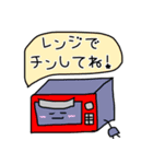 みんな生きてる顔スタンプ②シュール手書き（個別スタンプ：12）