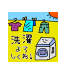 みんな生きてる顔スタンプ②シュール手書き（個別スタンプ：17）