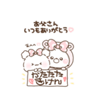 ふわきゅん×くまぽこ♡あけおめ【再販】（個別スタンプ：29）