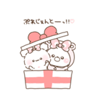 ふわきゅん×くまぽこ♡あけおめ【再販】（個別スタンプ：37）