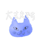 アートでカラフルなねこ（丁寧語）（個別スタンプ：4）