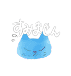 アートでカラフルなねこ（丁寧語）（個別スタンプ：6）