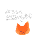 アートでカラフルなねこ（丁寧語）（個別スタンプ：13）