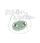 アートでカラフルなねこ（丁寧語）（個別スタンプ：18）