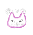 アートでカラフルなねこ（丁寧語）（個別スタンプ：20）