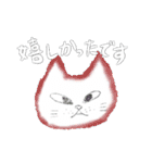 アートでカラフルなねこ（丁寧語）（個別スタンプ：23）