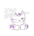 アートでカラフルなねこ（丁寧語）（個別スタンプ：26）