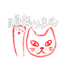 アートでカラフルなねこ（丁寧語）（個別スタンプ：28）