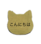 猫の敬語スタンプを使って！（個別スタンプ：1）