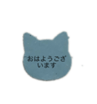 猫の敬語スタンプを使って！（個別スタンプ：3）