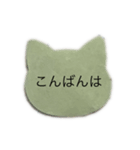 猫の敬語スタンプを使って！（個別スタンプ：4）