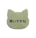 猫の敬語スタンプを使って！（個別スタンプ：8）