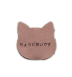 猫の敬語スタンプを使って！（個別スタンプ：10）