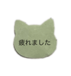 猫の敬語スタンプを使って！（個別スタンプ：12）