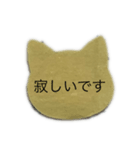 猫の敬語スタンプを使って！（個別スタンプ：13）