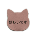 猫の敬語スタンプを使って！（個別スタンプ：14）