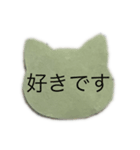 猫の敬語スタンプを使って！（個別スタンプ：16）