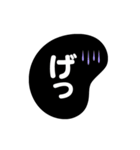 アレンジ出来る白猫の毎日スタンプ（個別スタンプ：36）