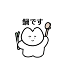 おりこうねこちゃん(冬だね)（個別スタンプ：3）