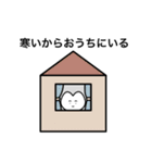 おりこうねこちゃん(冬だね)（個別スタンプ：5）