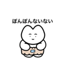 おりこうねこちゃん(冬だね)（個別スタンプ：6）