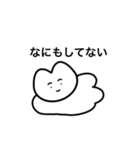 おりこうねこちゃん(冬だね)（個別スタンプ：9）