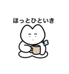 おりこうねこちゃん(冬だね)（個別スタンプ：10）
